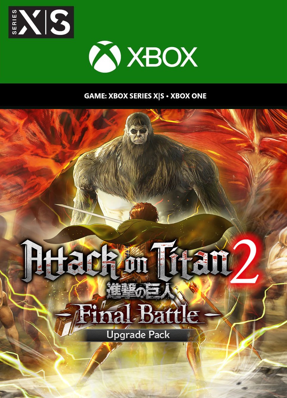 Attack on Titan 2 - Final Battle Upgrade Pack