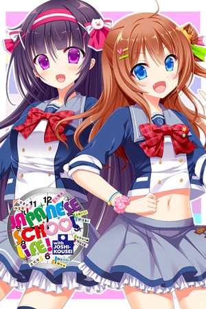 Japanese School Life game cover