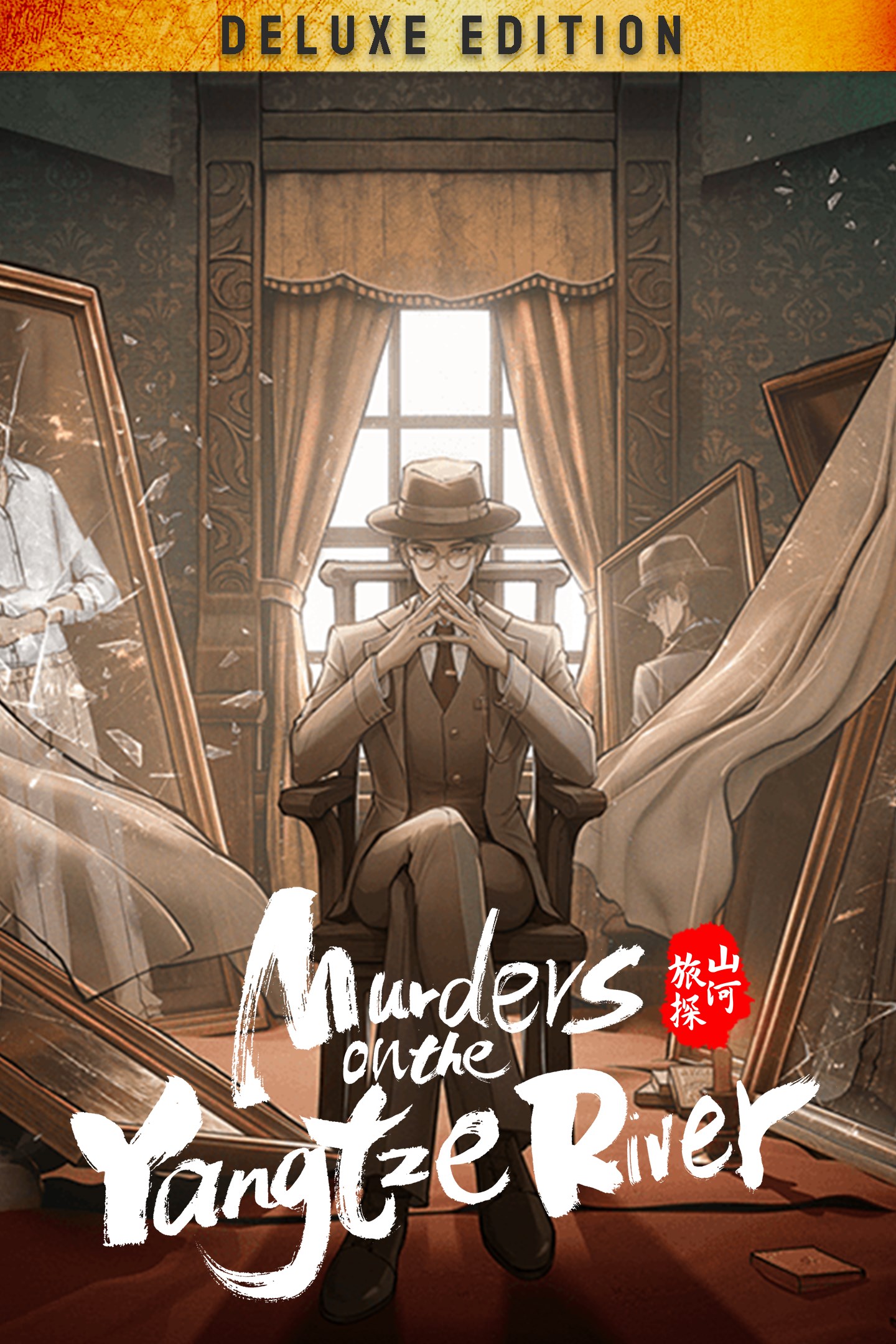 Murders on the Yangtze River