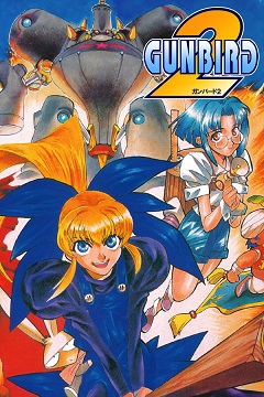 GUNBIRD 2 game cover