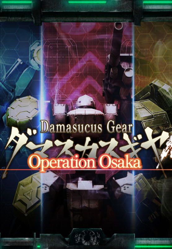 Damascus Gear Operation Osaka HD Edition game cover