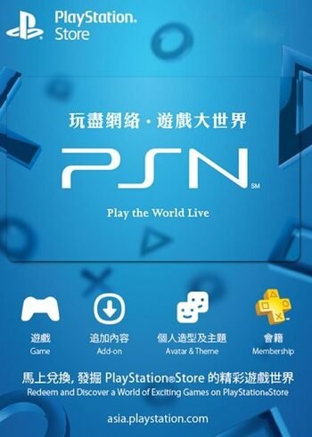 PlayStation Network Card 80 HKD PSN Key HONG KONG