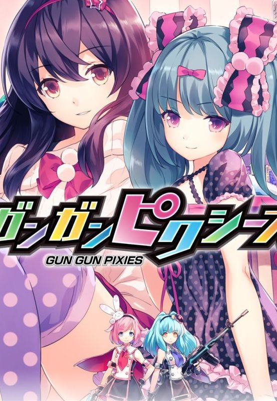 Gun Gun Pixies game cover