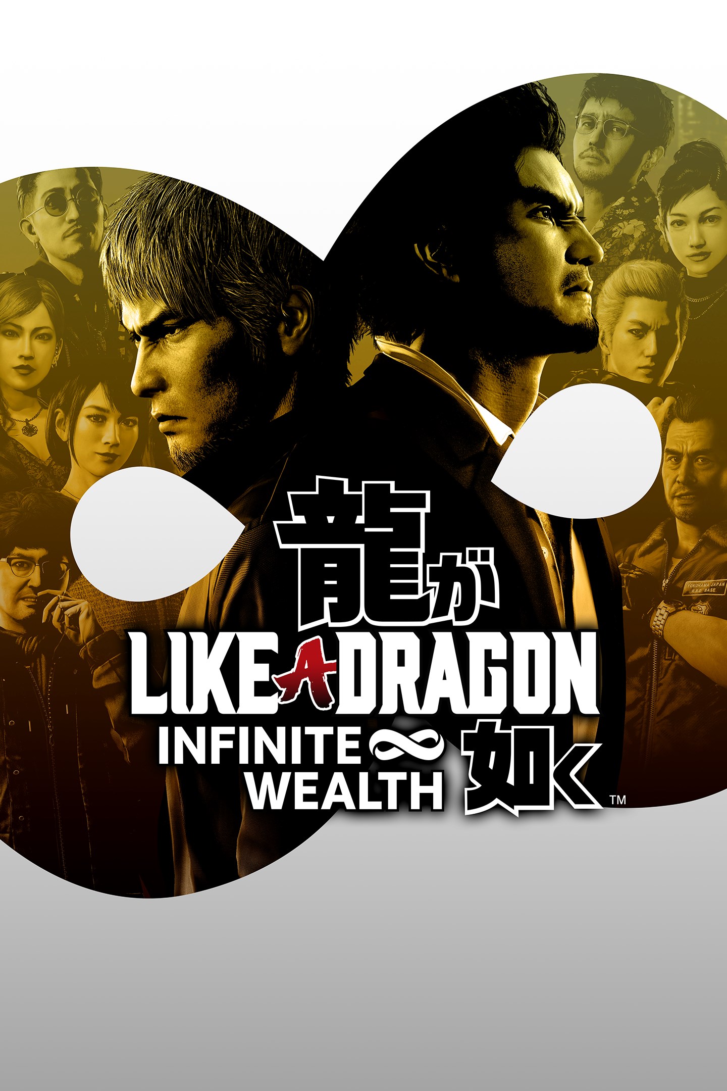 Like a Dragon: Infinite Wealth game cover
