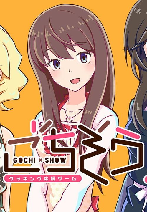 Gochi-Show! -How To Learn Japanese Cooking Game