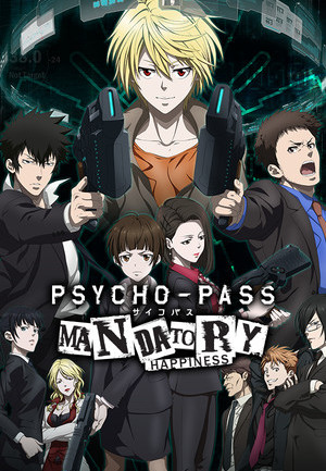 PSYCHO-PASS: Mandatory Happiness Alpha Edition