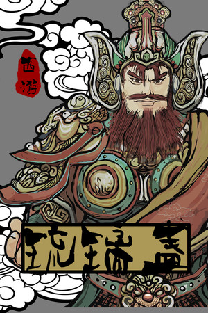 Glaze Cup: Journey to the West Steam Key (PC) GLOBAL