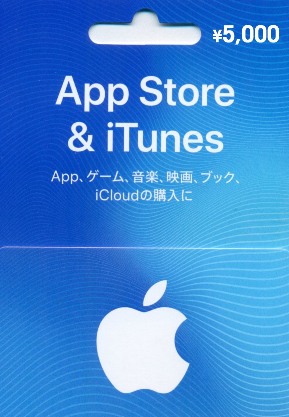 Apple iTunes Gift Card 5000 JPY