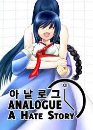 Analogue: A Hate Story game cover