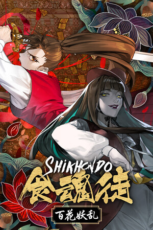 Shikhondo: Youkai Rampage (PC) Steam Key GLOBAL