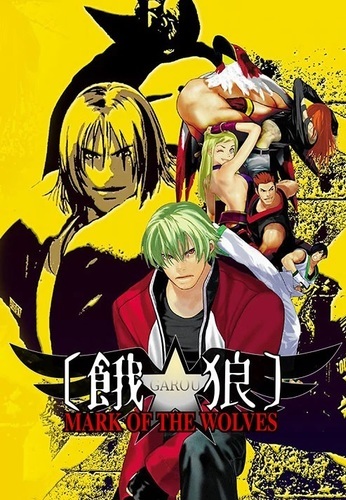 GAROU: MARK OF THE WOLVES game cover