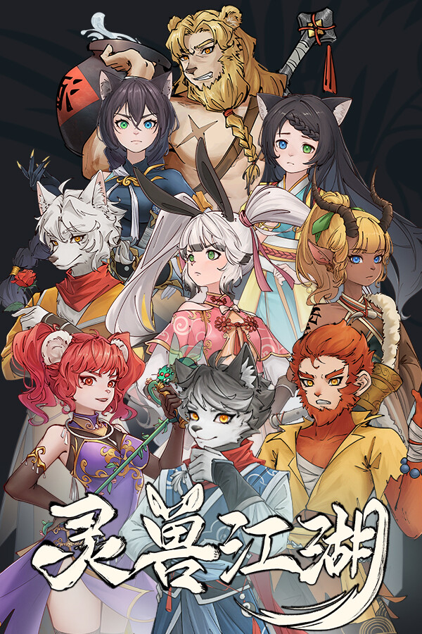 Beast Saga game cover