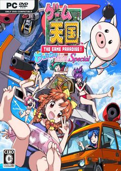 Game Tengoku CruisinMix Special game cover