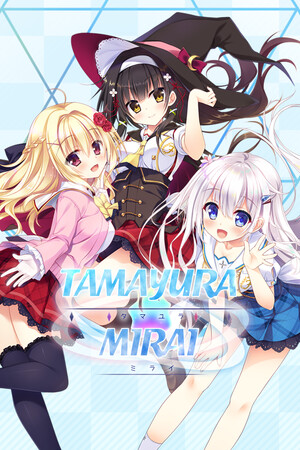 Tamayura Mirai game cover