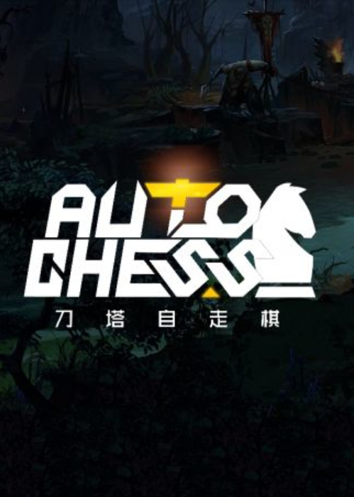 Dota2 Auto Chess 640 Candy Key GLOBAL
