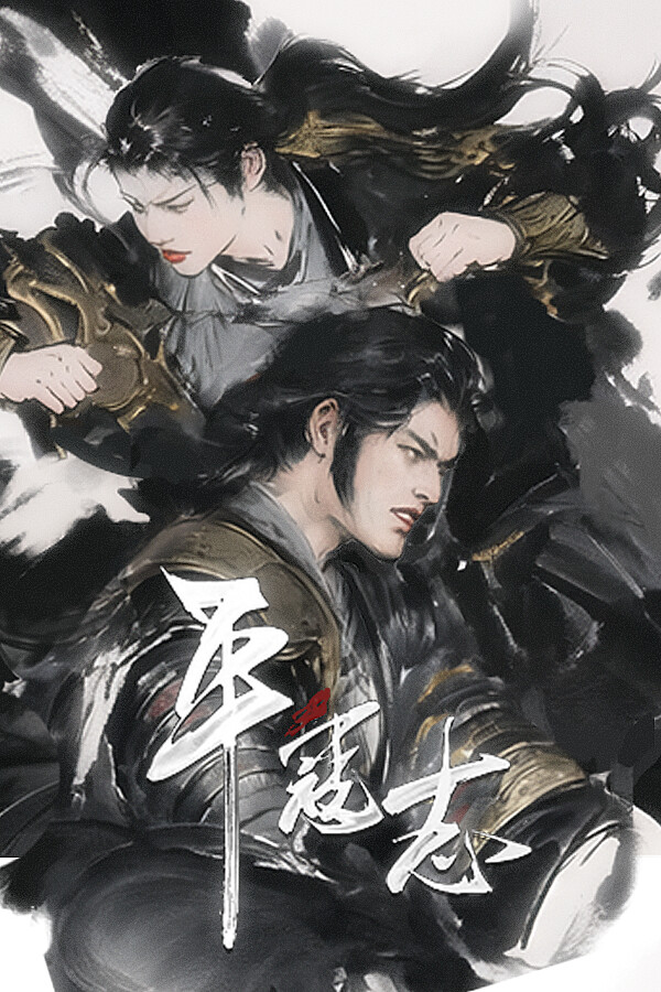 The Last Soldier of the Ming Dynasty game cover