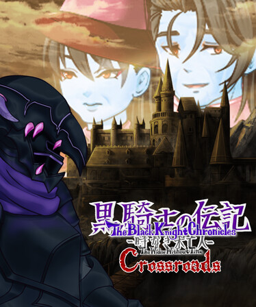 The Black Knight Chronicles: The Widow without Time - Crossroads (DLC) Steam Key (PC) GLOBAL