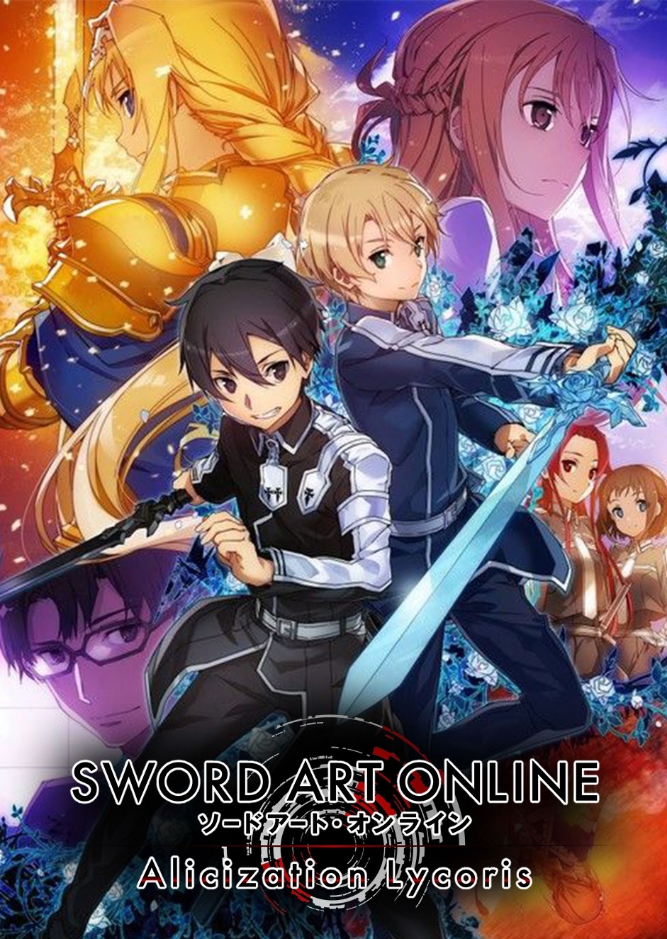 SWORD ART ONLINE Alicization Lycoris game cover