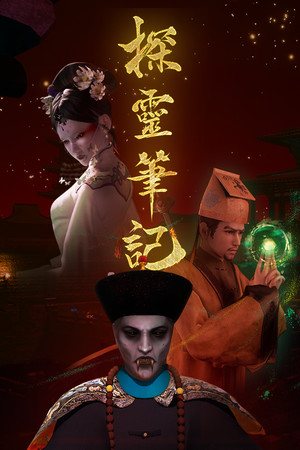 Notes of Soul game cover