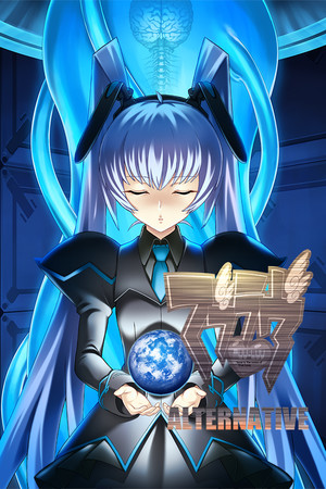 Muv-Luv Alternative game cover