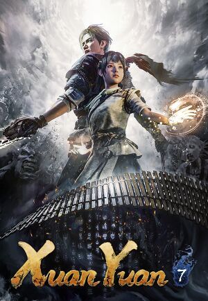 Xuan-Yuan Sword VII game cover