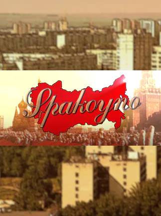 Spakoyno: Back to the USSR 2.0