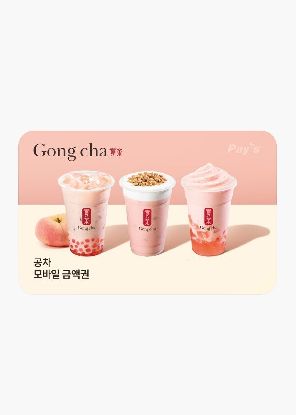 Gong Cha Gift Card 10.000 KRW SOUTH KOREA