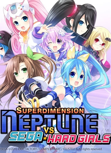 Superdimension Neptune VS Sega Hard Girls game cover