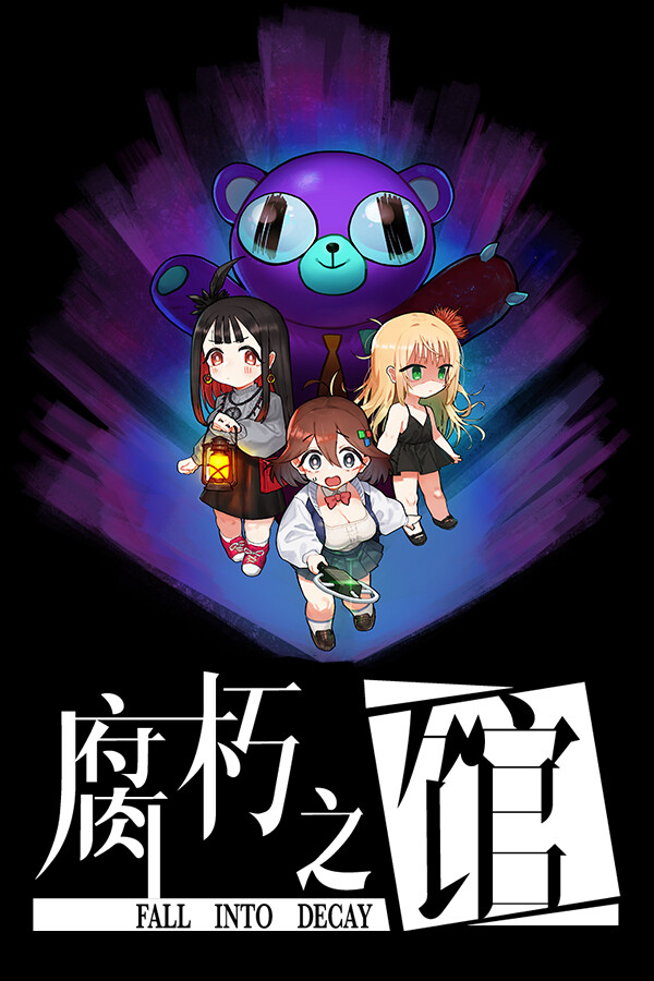 Fall into decay game cover