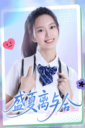 Love in Summer game cover