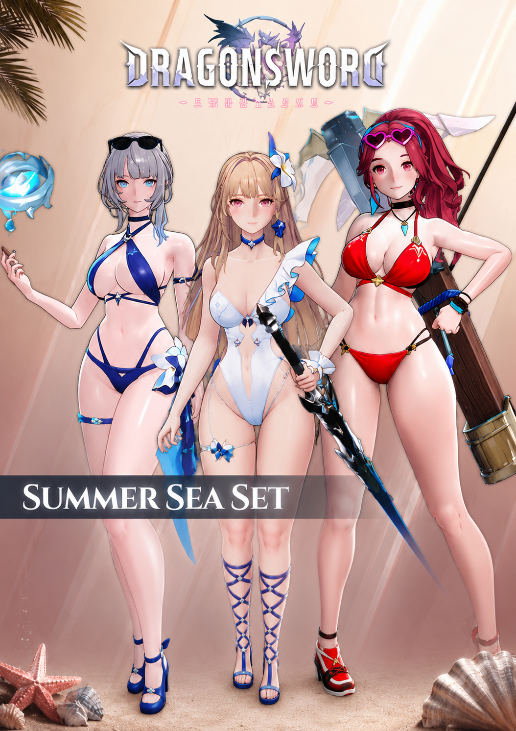 DragonSword : Awakening - Summer Sea Set (DLC) Steam Key (PC) GLOBAL