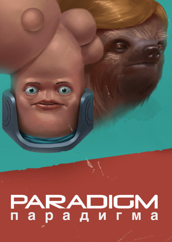 Paradigm game cover
