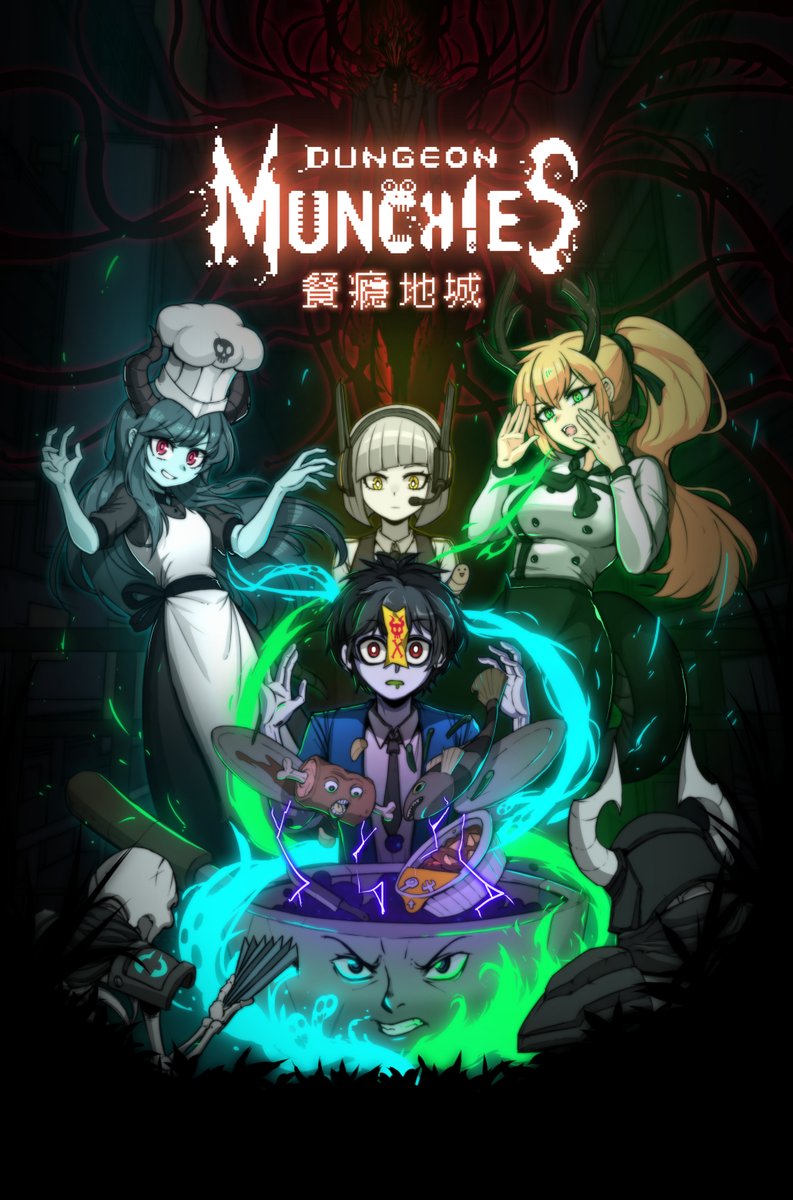 Dungeon Munchies game cover