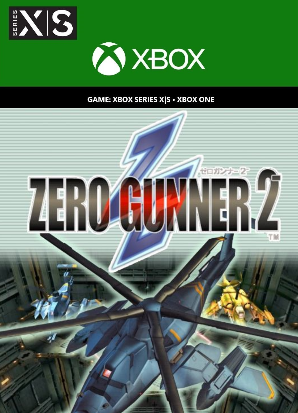 ZERO GUNNER 2