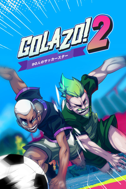 Golazo! 2 game cover