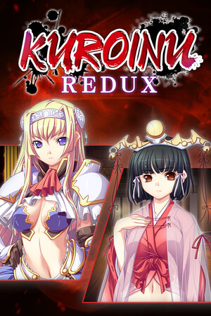 Kuroinu Redux game cover