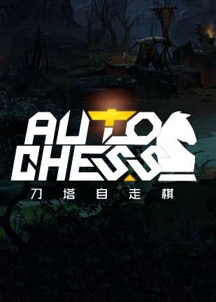 Dota2 