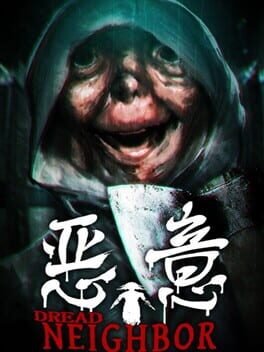 Dread Neighbor game cover