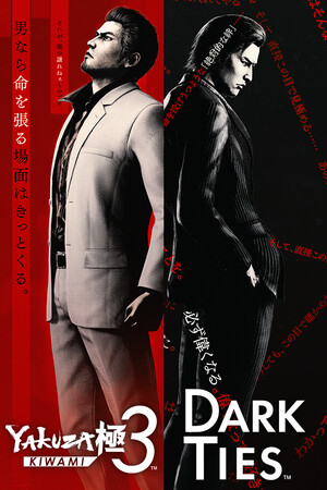 Yakuza Kiwami 3 & Dark Ties game cover