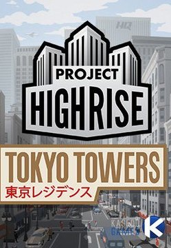 Project Highrise - Tokyo Towers