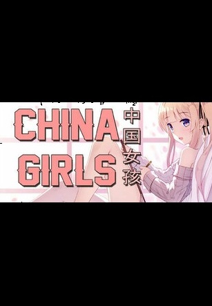 China Girls