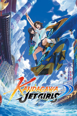 Kandagawa Jet Girls game cover