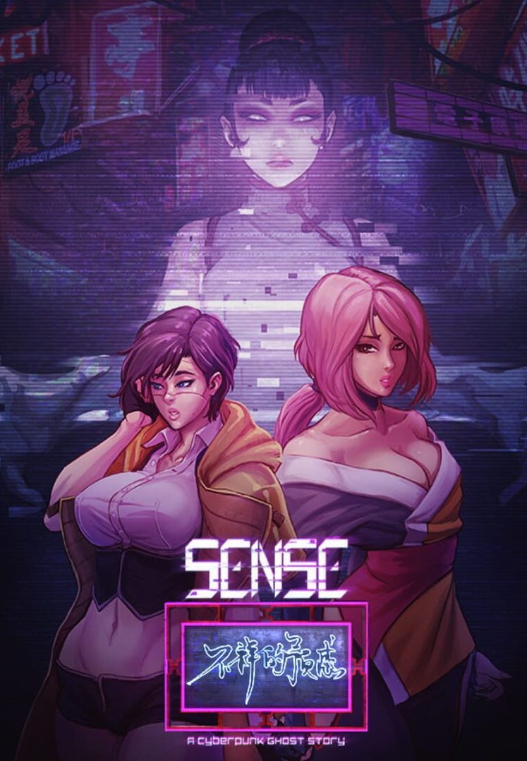 Sense - 不祥的预感: A Cyberpunk Ghost Story game cover