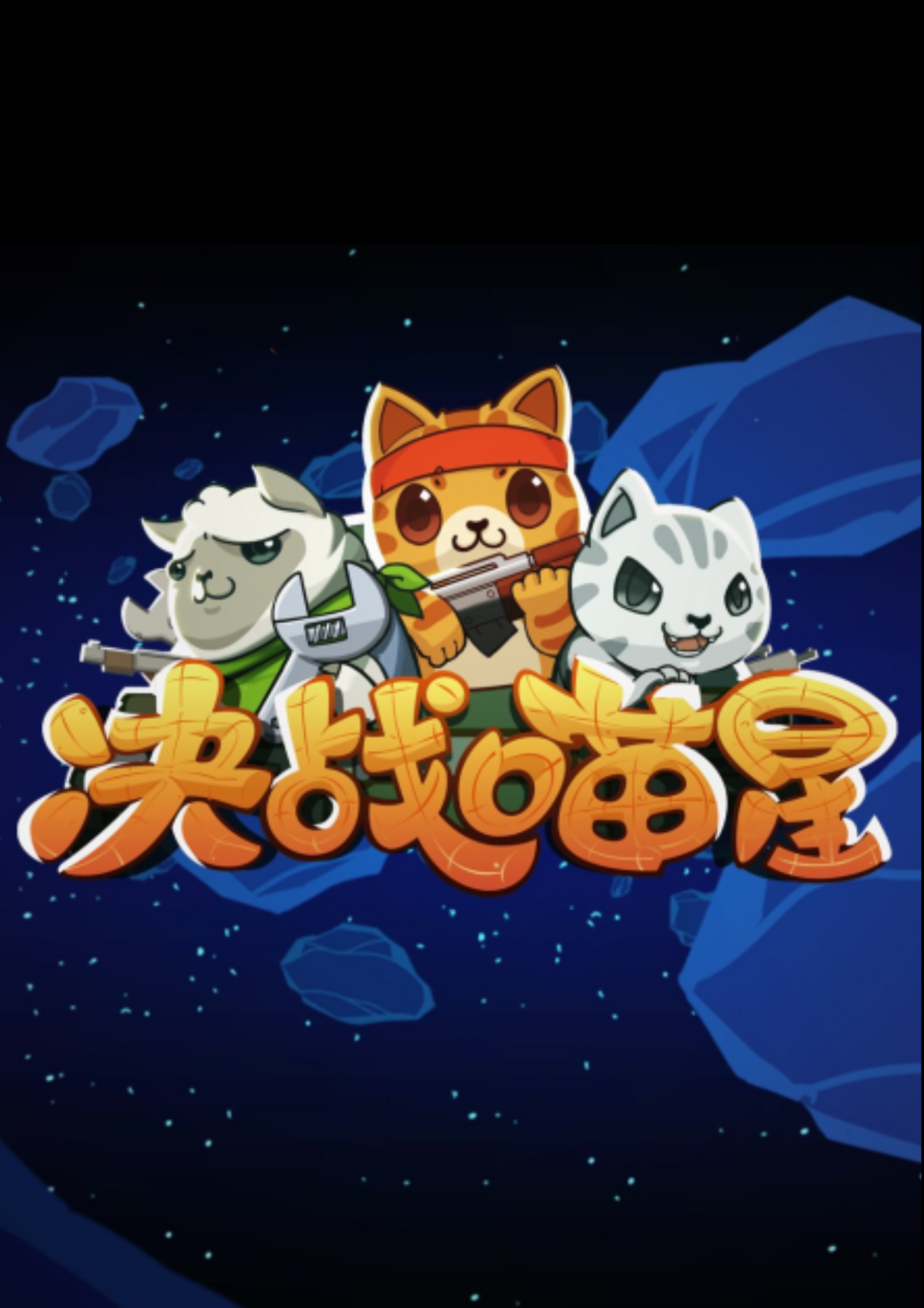 Naughty Kitties (Xbox One)