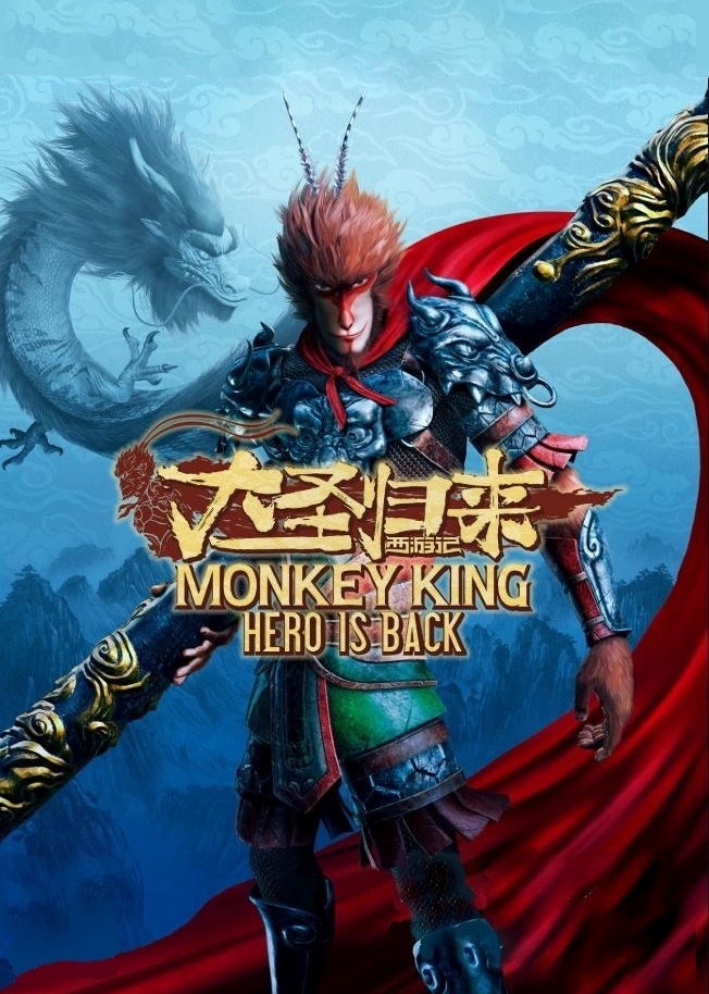 MONKEY KING: HERO IS BACK game cover