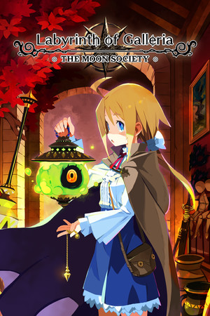 Labyrinth of Galleria: The Moon Society game cover