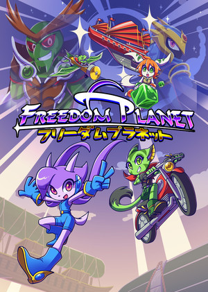 Freedom Planet game cover