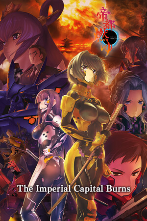 The Imperial Capital Burns - Muv-Luv Alternative Total Eclipse game cover