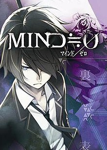 Mind Zero