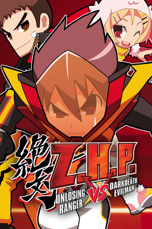 ZHP: Unlosing Ranger vs. Darkdeath Evilman game cover